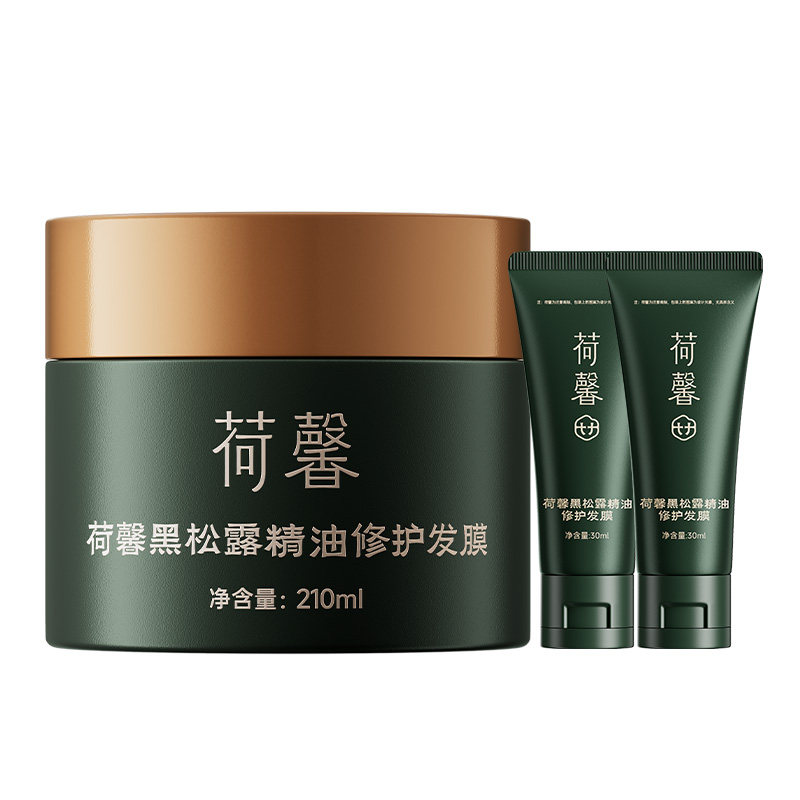 荷馨黑松露精油滋养修复柔顺发膜