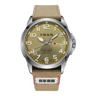 海鸥表男士保家卫国机械手表经典三针国表纪念版军表811.93.6109