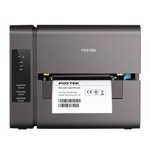 博思得Ei系列带切刀切纸功能条码打印机无线打印医疗零售珠宝电商物流服装固定资产管理标签打印专用