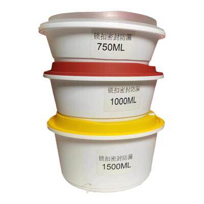 密封防漏打包盒圆形塑料微波炉