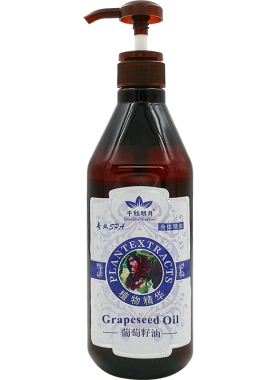 千秋明月葡萄籽油基础油面部护肤护发身体基底按摩精油美容院用
