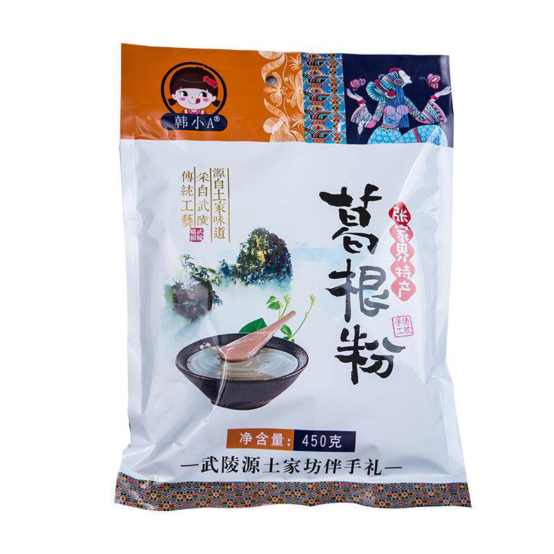 网红卫视天天兄弟节目推荐葛根粉