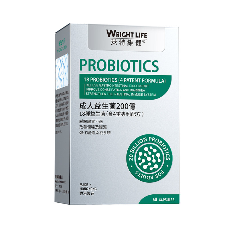 莱特维健益生菌胶囊活性益生元