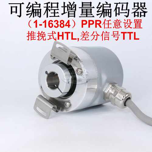 议价博思特POSITAL编码器UTD-IPH00-01024-HFS0-5RW空心轴可程式