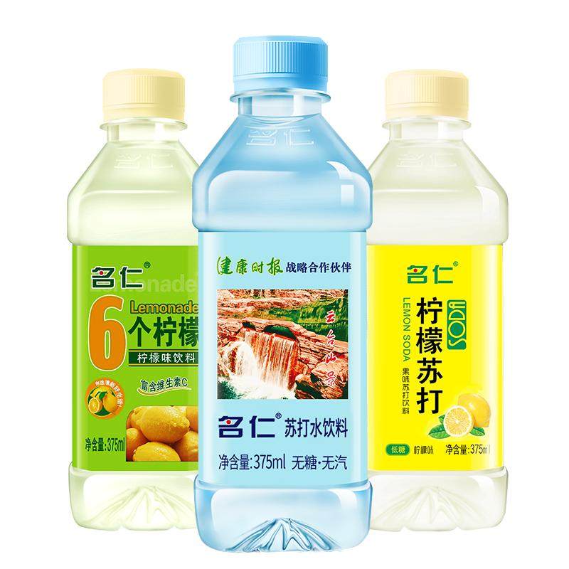 名仁苏打水六个柠檬饮料6个柠檬水苏打水名仁柠檬苏打水整箱24瓶