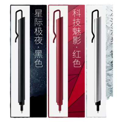 kaco凯锐金属中性笔0.5商务礼品