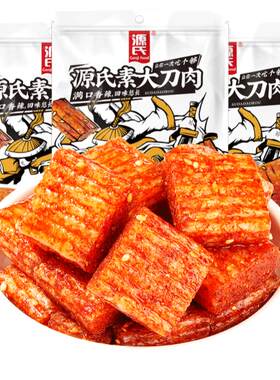 源氏大刀肉辣条独立小包装260g