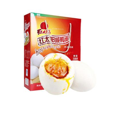 红太阳高邮正宗红心流油咸鸭蛋