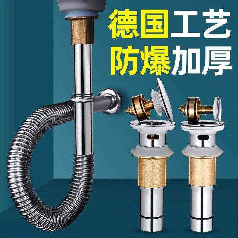 卫生间洗手脸盆提拉弹跳下水器304配件洗漱台下水管通用防堵批发