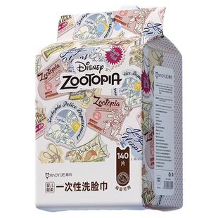 迪士尼疯狂动物城特厚悬挂式家庭装一次性洗脸巾美容化妆棉柔巾