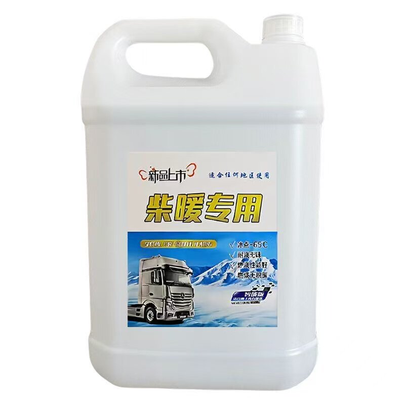 十升两大桶装9斤一桶送倒油管