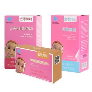 金恩贝施乳钙幼儿液体钙补锌幼儿补铁 钙铁锌三盒装