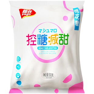 雅谷控糖减甜纯白棉花糖500g/袋奶枣diy牛轧糖雪花酥原料烘焙材料