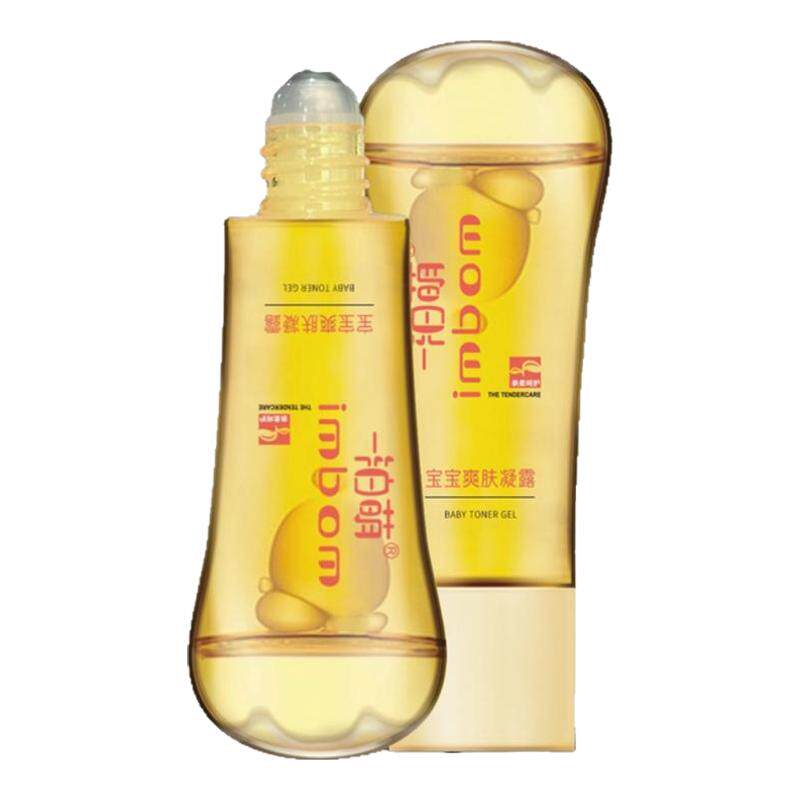 一泊萌【官方】宝宝爽肤凝露30g 春夏冰凉滚珠爽肤易携带干净卫生