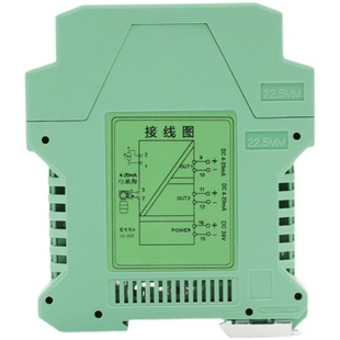 直流信号隔离器4-20ma一进二出电压电流模拟量转化分配模块带配电