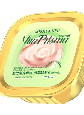 宽福主食餐盒猫罐头高鲜肉补水