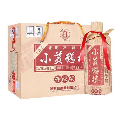 小黄鹤楼135酒浓香风味白酒