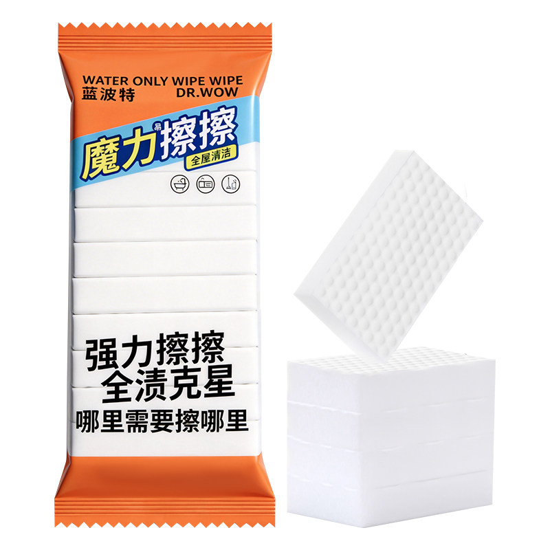 纳米魔力擦高密度加厚去污海绵擦
