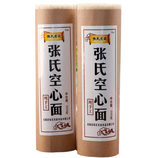 挂面 贵州绥阳空心面 手工挂面 盐面银丝面宝宝面 贡面 一份500g