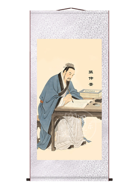 古代中医十大名医卷轴挂画
