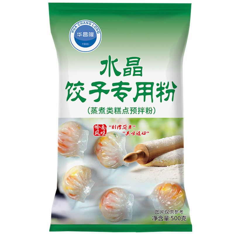 水晶饺子皮透明专用粉