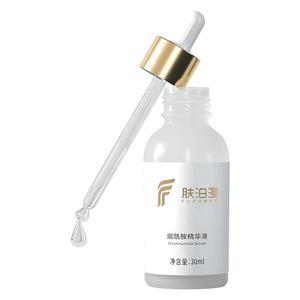 肤泊漫烟酰胺焕白提亮肤色精华液