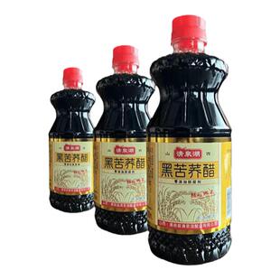 山西特产清泉湖黑苦荞醋纯粮酿造食用醋凉拌醋汁800ml拍一发三