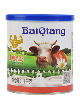 百强炼乳1kg商用炼奶淡奶烘焙料