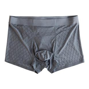 三条装内裤男 夏季超薄款网孔冰丝男士平角裤凉感四角底裤衩男生