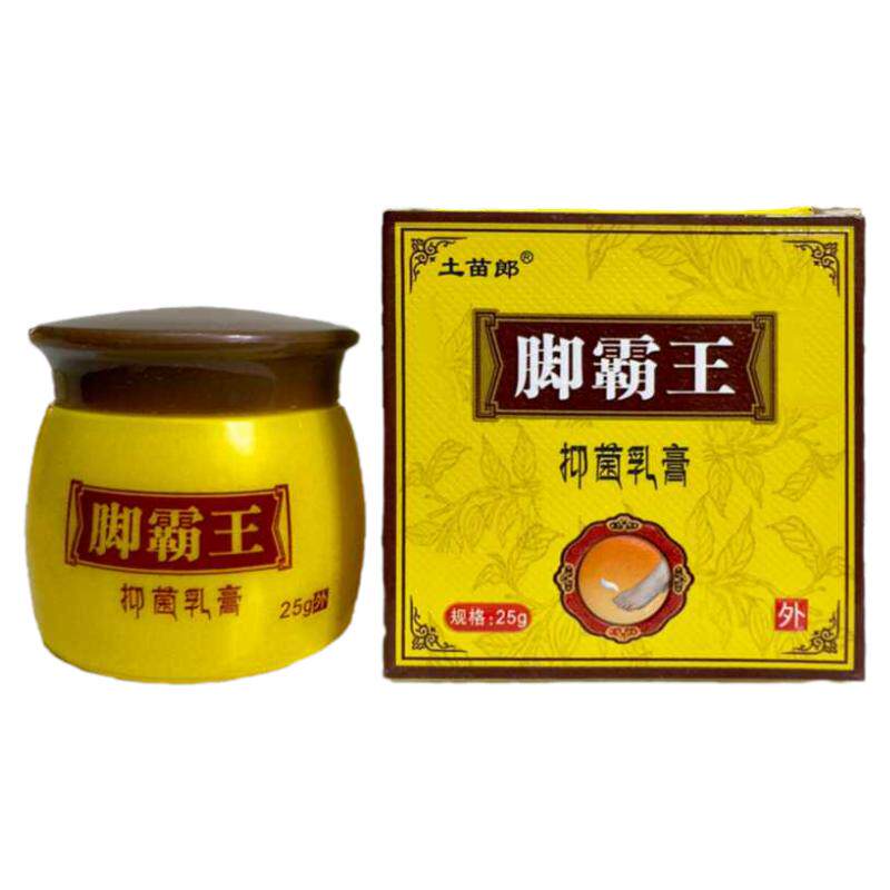 脚霸王膏抑菌止痒乳膏