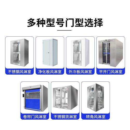 净化无尘车间风淋室工厂风淋房货淋室双人双吹304不锈钢风淋室