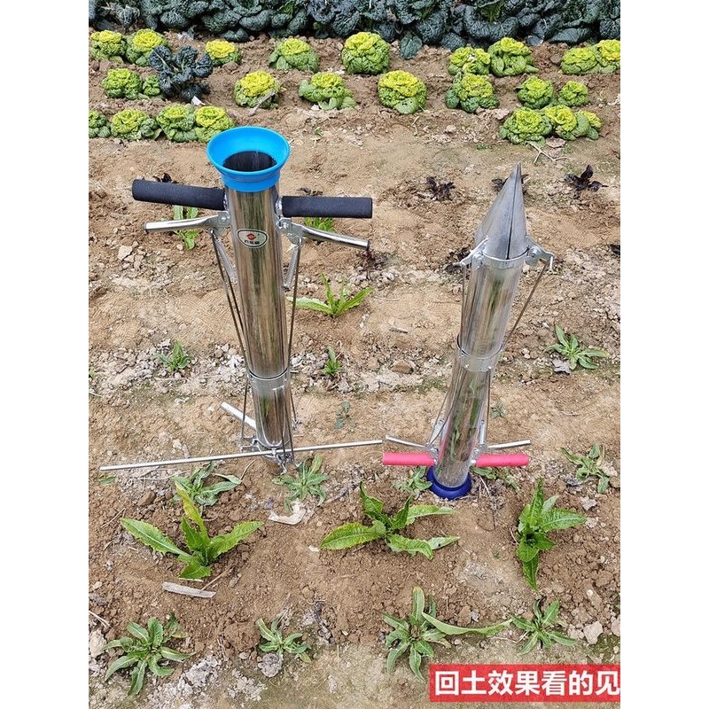 栽苗农用工具全自动辣椒栽苗器种菜移栽器西瓜种植机玉米种烟神器