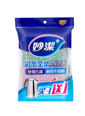 彩条金柔洗锅擦加厚海绵百洁布