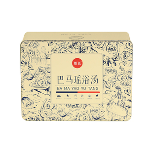 瑶浴药包艾浴泡澡熏蒸汗蒸中药官方旗舰店瑶族泡包发汗药浴浓缩液