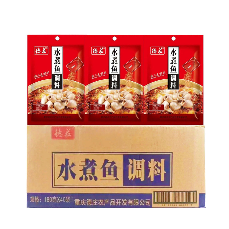 重庆德庄水煮鱼调料180克整箱