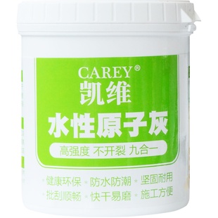 水性原子灰木器腻子钉眼腻子水性腻子木家具裂缝修补膏木地板填缝