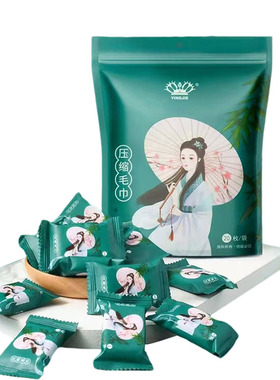 加厚棉质压缩毛巾+一次性洗脸巾