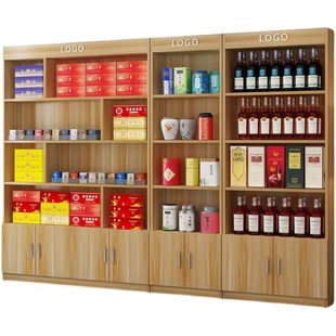 烟酒展示柜超市茶叶货架置物架多层组合货柜便利店酒柜储物柜收纳