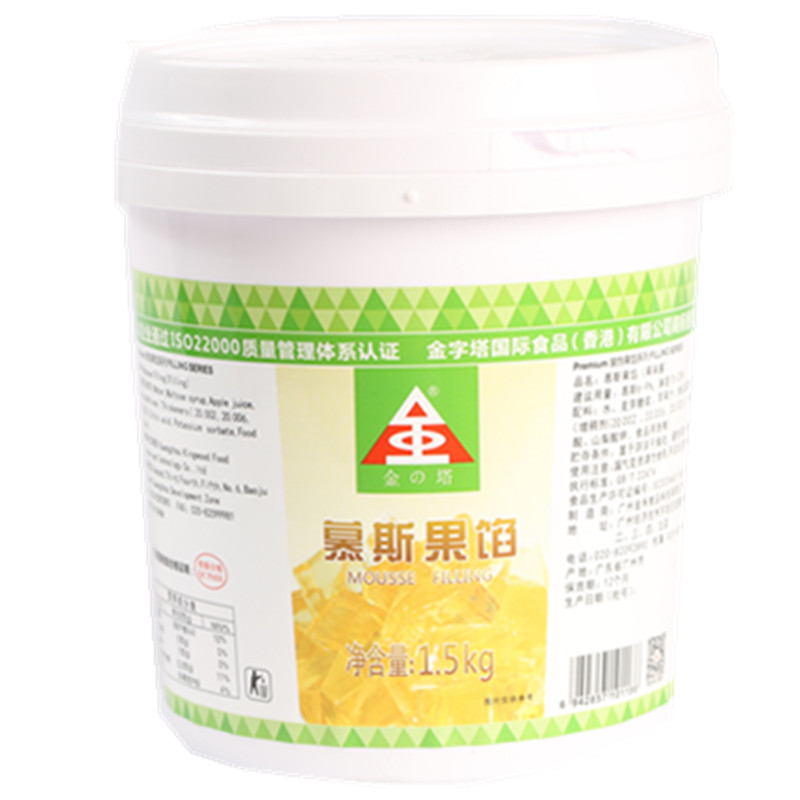金字塔慕斯果馅1.5kg慕斯酱烘焙蛋糕各种慕斯制作慕斯西点装饰