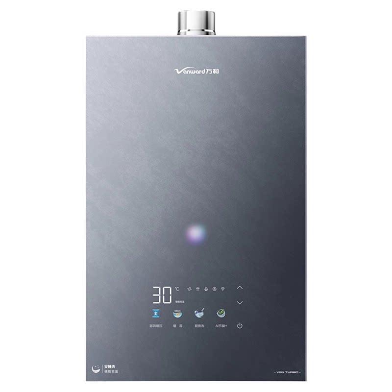 万和安睡洗燃气热水器家用大户型静音增压增容20升V9XUltra零冷水