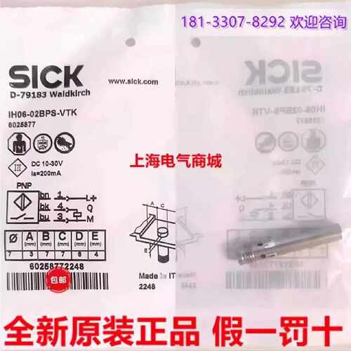 议价进口Sick 西克IH06-02BPS-VTK电感式接近开关传感器 现货6025