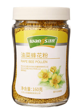 汪氏油菜蜂花粉厂家仓库直发货