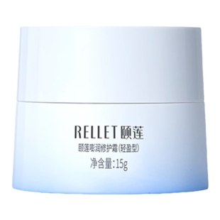 【天猫U先】颐莲嘭嘭面霜Pro15g玻尿酸补水修护舒缓高保湿旗舰店