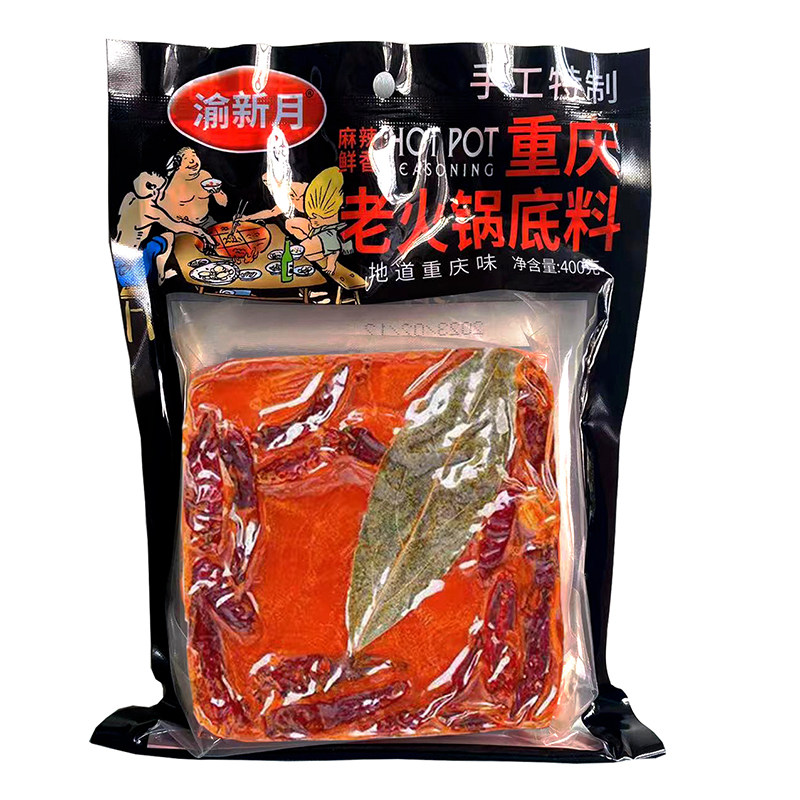 渝新月老火锅底料正宗重庆火锅底料麻辣牛油手工火锅料200g/400g