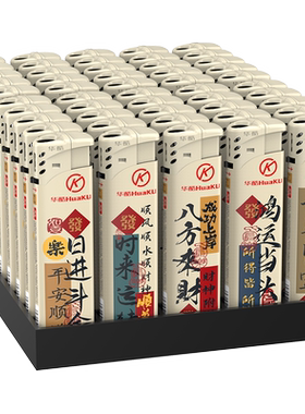 防风打火机定制定做印字