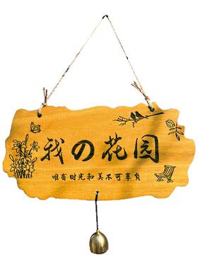 美丽庭院民宿实木挂牌