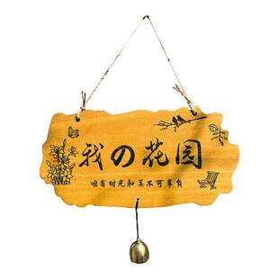 创意实木庭院阳台木牌门牌指示木质民宿小院茶楼门口装饰挂牌树牌