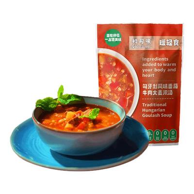 地中海轻食大麦罗宋汤代餐初司味