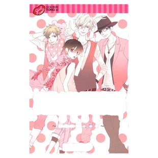 现货 漫爵 樱兰高校男公关部漫迷手册 心动攻略大作战 台版漫画书 东立