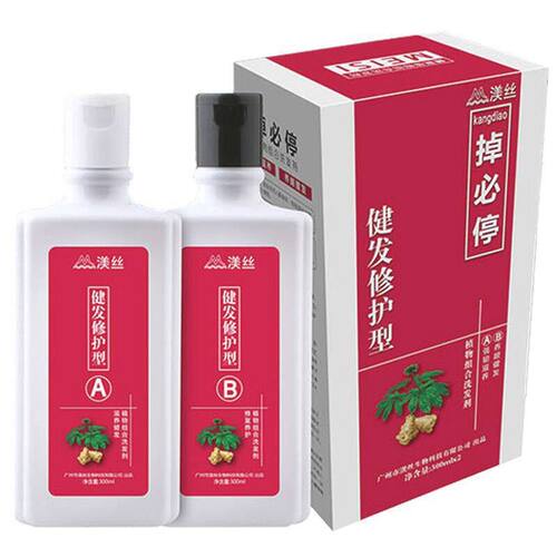 掉必停洗发水正品渼丝植物屑必停油必停白必停男女防掉发去屑控油